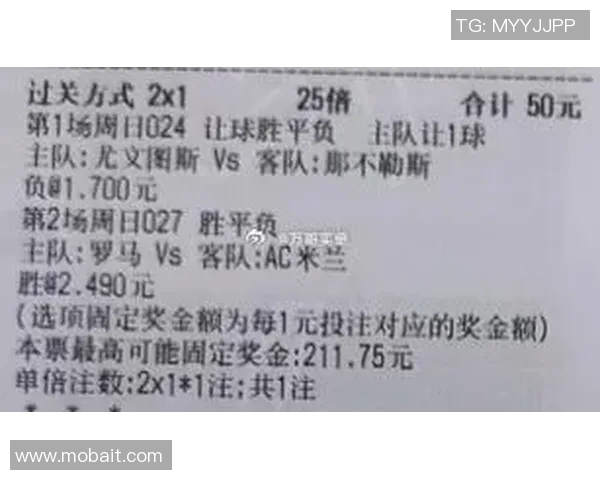 曼彻斯特联与尤文图斯对决比分预测分析及赛前展望 曼彻斯特联与尤文图斯对决比分预测分析及赛前展望