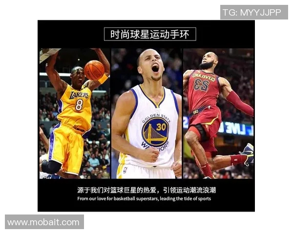 篮球明星二号篮球手环的魅力与科技结合的完美体验 篮球明星二号篮球手环的魅力与科技结合的完美体验
